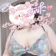 ヒメ日記 2026/07/14 09:20 投稿 みあ 豊満倶楽部