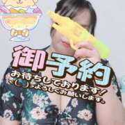ヒメ日記 2026/08/11 07:20 投稿 みあ 豊満倶楽部