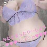 ヒメ日記 2026/08/15 23:20 投稿 みあ 豊満倶楽部