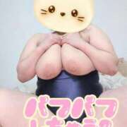 ヒメ日記 2026/08/25 23:10 投稿 みあ 豊満倶楽部