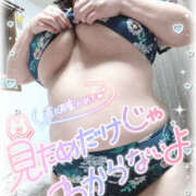 ヒメ日記 2026/10/14 07:20 投稿 みあ 豊満倶楽部