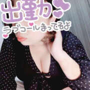ヒメ日記 2026/10/14 10:20 投稿 みあ 豊満倶楽部