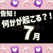 ヒメ日記 2024/07/02 00:08 投稿 水嶋　ねね 快楽園 大阪梅田