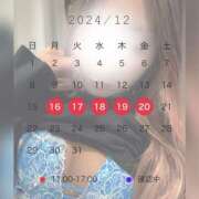 ヒメ日記 2024/12/15 10:55 投稿 水嶋　ねね 快楽園 大阪梅田