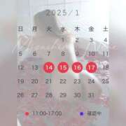 ヒメ日記 2025/01/13 22:05 投稿 水嶋　ねね 快楽園 大阪梅田