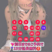 ヒメ日記 2025/02/07 16:24 投稿 水嶋　ねね 快楽園 大阪梅田