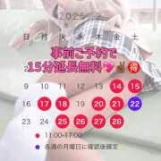 ヒメ日記 2025/02/13 12:57 投稿 水嶋　ねね 快楽園 大阪梅田