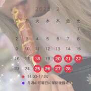 ヒメ日記 2025/02/19 22:54 投稿 水嶋　ねね 快楽園 大阪梅田