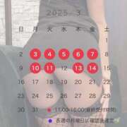 ヒメ日記 2025/02/24 21:44 投稿 水嶋　ねね 快楽園 大阪梅田