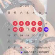 ヒメ日記 2025/02/25 08:34 投稿 水嶋　ねね 快楽園 大阪梅田