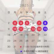 ヒメ日記 2025/02/27 23:04 投稿 水嶋　ねね 快楽園 大阪梅田