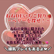 ヒメ日記 2025/03/04 07:34 投稿 水嶋　ねね 快楽園 大阪梅田