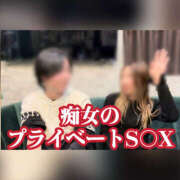 ヒメ日記 2025/03/04 09:54 投稿 水嶋　ねね 快楽園 大阪梅田