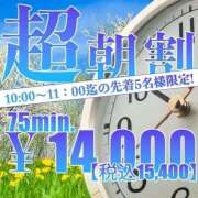 ヒメ日記 2025/03/04 10:28 投稿 水嶋　ねね 快楽園 大阪梅田