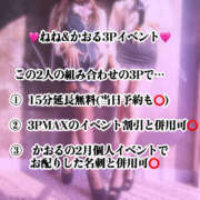 ヒメ日記 2025/03/06 11:34 投稿 水嶋　ねね 快楽園 大阪梅田