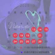 ヒメ日記 2025/03/11 19:34 投稿 水嶋　ねね 快楽園 大阪梅田