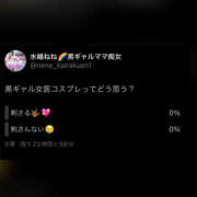 ヒメ日記 2025/03/15 12:14 投稿 水嶋　ねね 快楽園 大阪梅田