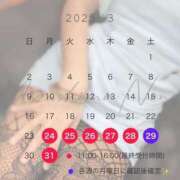 ヒメ日記 2025/03/23 18:14 投稿 水嶋　ねね 快楽園 大阪梅田