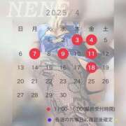 ヒメ日記 2025/04/02 20:43 投稿 水嶋　ねね 快楽園 大阪梅田