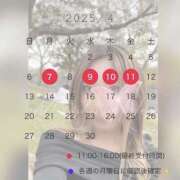 ヒメ日記 2025/04/05 20:03 投稿 水嶋　ねね 快楽園 大阪梅田