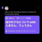 ヒメ日記 2025/04/15 13:04 投稿 水嶋　ねね 快楽園 大阪梅田