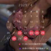 ヒメ日記 2025/04/21 23:13 投稿 水嶋　ねね 快楽園 大阪梅田