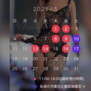 ヒメ日記 2025/04/24 09:43 投稿 水嶋　ねね 快楽園 大阪梅田