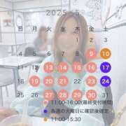 ヒメ日記 2025/05/09 11:19 投稿 水嶋　ねね 快楽園 大阪梅田