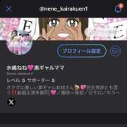 ヒメ日記 2025/05/10 14:39 投稿 水嶋　ねね 快楽園 大阪梅田