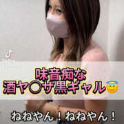 ヒメ日記 2025/05/10 23:29 投稿 水嶋　ねね 快楽園 大阪梅田