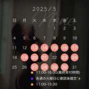 ヒメ日記 2025/05/11 22:49 投稿 水嶋　ねね 快楽園 大阪梅田