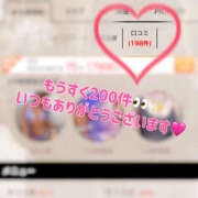 ヒメ日記 2025/05/12 11:49 投稿 水嶋　ねね 快楽園 大阪梅田