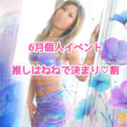 ヒメ日記 2025/06/01 09:59 投稿 水嶋　ねね 快楽園 大阪梅田