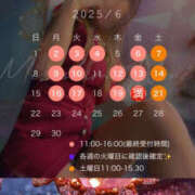 ヒメ日記 2025/06/13 10:49 投稿 水嶋　ねね 快楽園 大阪梅田