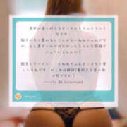 ヒメ日記 2025/06/15 15:19 投稿 水嶋　ねね 快楽園 大阪梅田