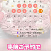 ヒメ日記 2025/06/27 08:49 投稿 水嶋　ねね 快楽園 大阪梅田