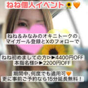 ヒメ日記 2025/06/30 18:09 投稿 水嶋　ねね 快楽園 大阪梅田