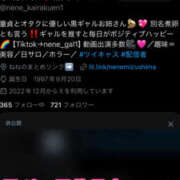 ヒメ日記 2025/07/09 13:59 投稿 水嶋　ねね 快楽園 大阪梅田