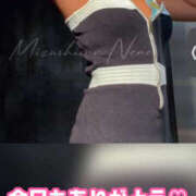 ヒメ日記 2025/07/11 17:39 投稿 水嶋　ねね 快楽園 大阪梅田