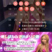 ヒメ日記 2025/07/26 10:19 投稿 水嶋　ねね 快楽園 大阪梅田