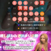 ヒメ日記 2025/08/12 20:39 投稿 水嶋　ねね 快楽園 大阪梅田