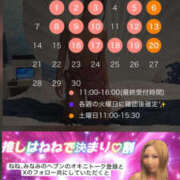 ヒメ日記 2025/08/29 10:39 投稿 水嶋　ねね 快楽園 大阪梅田