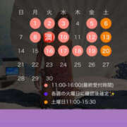 ヒメ日記 2025/09/07 08:09 投稿 水嶋　ねね 快楽園 大阪梅田