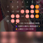 ヒメ日記 2025/09/10 10:39 投稿 水嶋　ねね 快楽園 大阪梅田