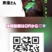 ヒメ日記 2025/09/12 15:09 投稿 水嶋　ねね 快楽園 大阪梅田