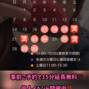 ヒメ日記 2025/09/19 09:49 投稿 水嶋　ねね 快楽園 大阪梅田