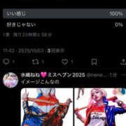 ヒメ日記 2025/10/03 11:49 投稿 水嶋　ねね 快楽園 大阪梅田