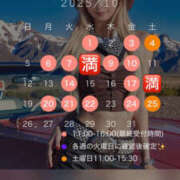 ヒメ日記 2025/10/10 11:39 投稿 水嶋　ねね 快楽園 大阪梅田