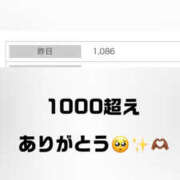 ヒメ日記 2025/10/14 13:09 投稿 水嶋　ねね 快楽園 大阪梅田