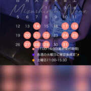 ヒメ日記 2025/10/17 09:39 投稿 水嶋　ねね 快楽園 大阪梅田